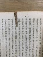 哲学体系