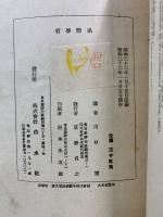 哲学体系