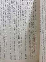 日本海軍 特攻編