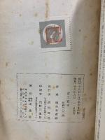 女工哀史