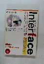 インターフェース　199７年  1１年