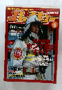 J-RESCUE　2002年6月号