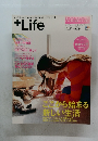 プラスライフ　2004年3月号　Vol.02