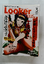 Looker　1999年3月号