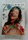 ZODIAC 1991年11/26号