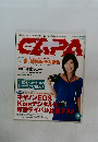 CAPA　2005年4月号