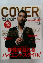 COVER　２００６年1月号　vol.１