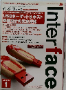 インターフェース　2007年１月号