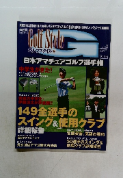 Golf Style　ゴルフスタイル　　2004年９月号