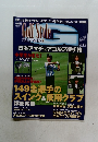 Golf Style　ゴルフスタイル　　2004年９月号