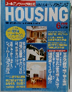 HOUSING　1995年6月号