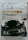 Genroq　２０００年12月号