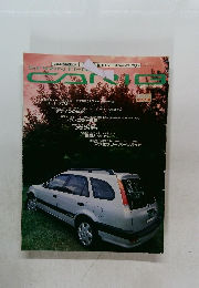 スプリンターカリブ　1995年10月1日号　の。2