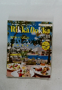 リッカドッカ’Vol.18
