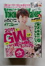 横浜ウォーカー　2011年5/10号　No.9