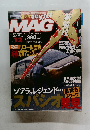 ニューモデルマガジン・エックス　2000年12月号