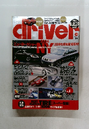 Driver 2004年5/20号