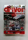 Driver 2004年5/20号