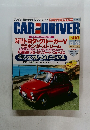 カー・アンド・ドライバー　2000年12／26号