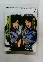 LOOKER 1999年2月号 Vol.158