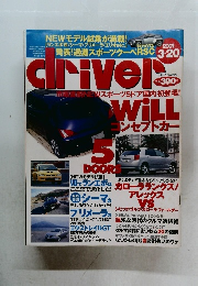 driver 2001 3/20