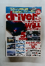 driver 2001 3/20