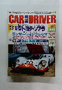 CAR and DRIVER 2001年4/10号