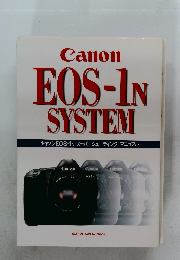キヤノンEOS-1N スーパーシューティング マニュアル