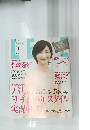 リー　2012年9月号