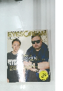EYESCREAM　2011年7月号