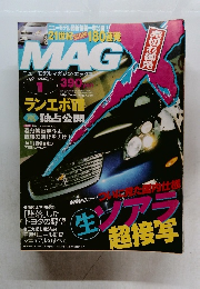 ニューモデルマガジン・エックス　2001年1月号