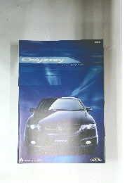 Odyssey