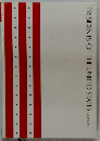 PRESIDENTS OF THE UNITED STATES MANUAL