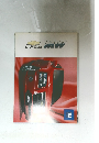 CHEVROLET  MW