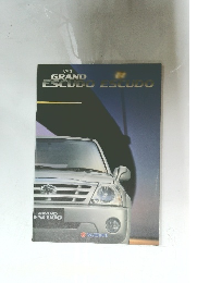 NEW  GRAND  ESCUDO ESCUDO