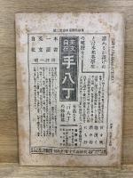 英語精習