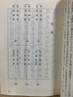 囲碁名著文庫