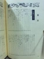 お弁当とお惣菜