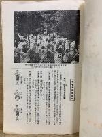 ラヂオ体操 指導者用解説