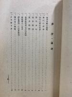 歩け・泳げ