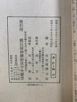 歩け・泳げ