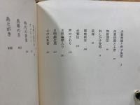 西郷隆盛