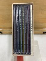 守屋日裕上人　高座説教CD集