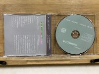 守屋日裕上人　高座説教CD集