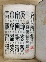 算法卯體