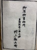 珠算学初