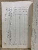 普茶　禅別冊