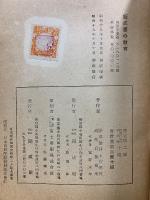 振武臺の教育