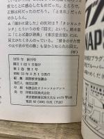 えぶりわん