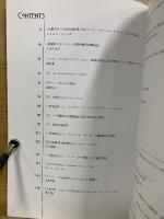 エキゾティック×モダン アール・デコと異境への眼差し